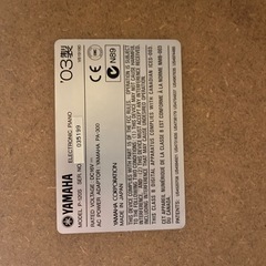 YAMAHA P120の画像