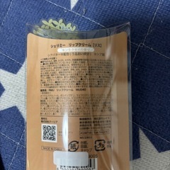 ハンドクリームなどの画像