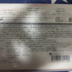 ハンドクリームなどの画像
