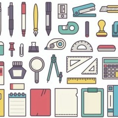 使用しない文房具などありませんか？