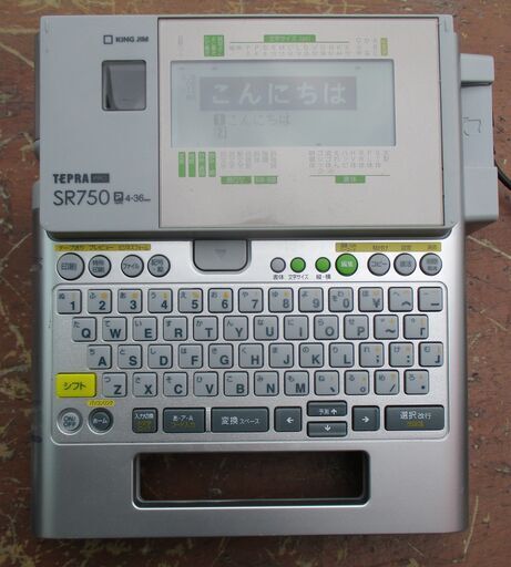 ☆キングジム KINGJIM テプラ・プロ TEPRA PRO SR750 ラベルプリンター◆ビジネス環境を整える数々の機能を搭載・お