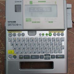 ☆キングジム KINGJIM テプラ・プロ TEPRA PRO SR750 ラベルプリンター◆ビジネス環境を整える数々の機能を搭載・おまけ付きの画像