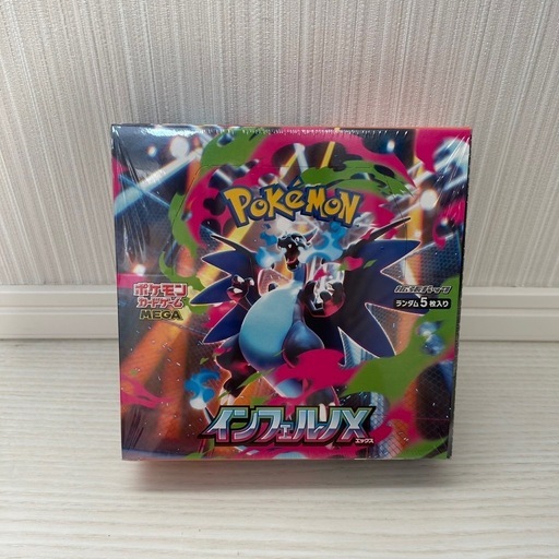 ポケカ未開封BOX4種セット