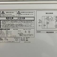 業務用冷凍ストッカーの画像