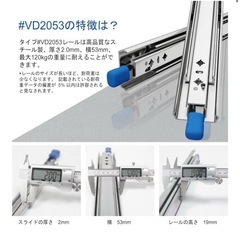  新品　3段引き出しスライドレール　ロック付きの画像