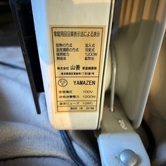 オイルヒーター　山善(YAMAZEN) H-1208Tの画像