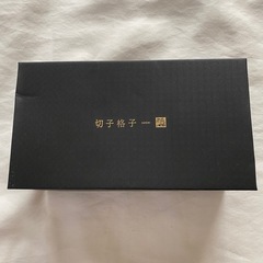 織部 切子グラス　ペアセットの画像