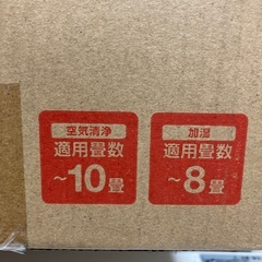 アイリスオーヤマ　RHF-253 w　　　の画像