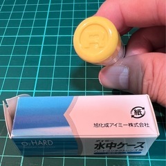 【新品未使用】ハードコンタクト用ケースの画像