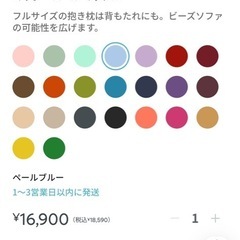 Yogibo Roll Max ヨギボー ロール マックスの画像