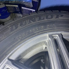 ダンロップ　スタッドレス　195/65r15の画像
