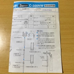 洗濯物干し パラソルものほしスタンド 3段タイプの画像