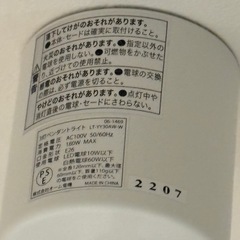 3灯ペンダントライトの画像