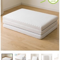 腰を支えるマットレス ダブル 葛飾区西水元の画像