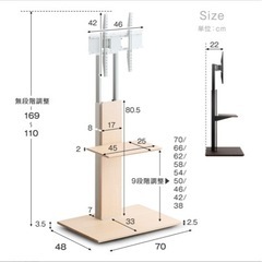 REGZA 42型　テレビスタンドの画像