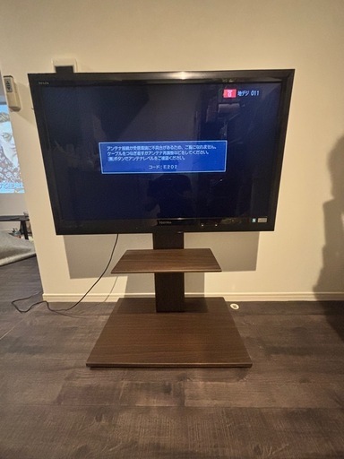 REGZA 42型　テレビスタンド
