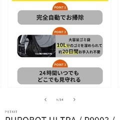 猫 自動トイレ の画像