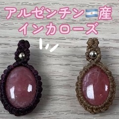 【告知】11/29（土）ｵｰｶﾞﾆｯｸﾌｪｽﾀ（千歳烏山） - 世田谷区