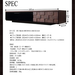 大川家具 GART ローボード COLK (コルク) 160cm幅の画像