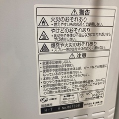 トヨトミ電気ストーブの画像