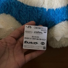 ぬいぐるみ　カビゴンの画像