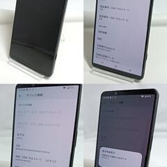 整備済！　Xperia 1 V　SOG10 256GB　本体　ブラック 　SIMフリー　202510296の画像