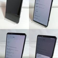 美品！整備済！ SOG10　Xperia 1 V 256GB 　本体　ブラック 　SIMフリー　202510297の画像