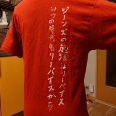 リーバイスTシャツの画像