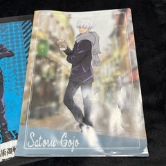 11/6まで★呪術廻戦　五条悟　クリアファイルセットの画像