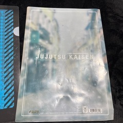 11/6まで★呪術廻戦　五条悟　クリアファイルセットの画像