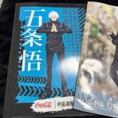 11/6まで★呪術廻戦　五条悟　クリアファイルセットの画像