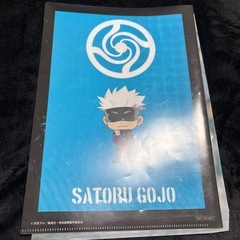 11/6まで★呪術廻戦　五条悟　クリアファイルセットの画像