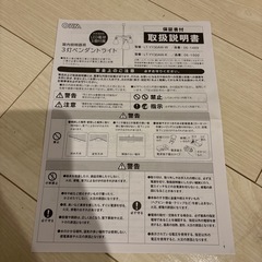 3灯ペンダントライトの画像