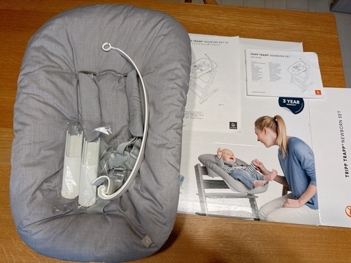 STOKKE Tripp Trapp ニューボーンセット　箱と説明書ある