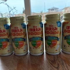 取引き中！ほほえみミルク缶200ml 5本