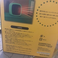 ミニファンヒーターの画像
