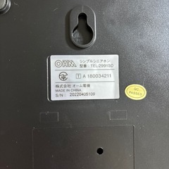 
電源不要シニア電話機　　の画像