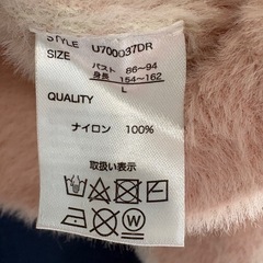 セーター　ダイヤ柄　ピンク
の画像