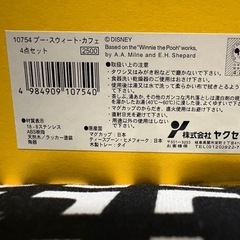 くまのプーさん 色々の画像