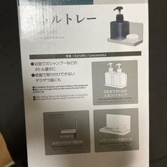ボトルトレーの画像