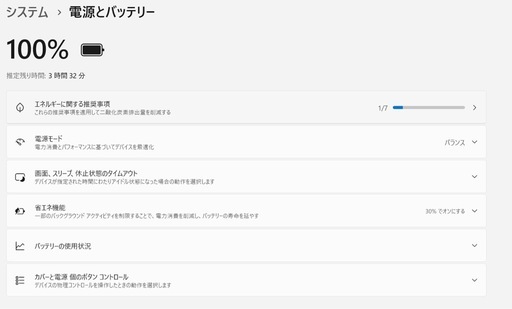 VAIO Pro PG i7第8世代 8GB 256GB SSDノートパソコン