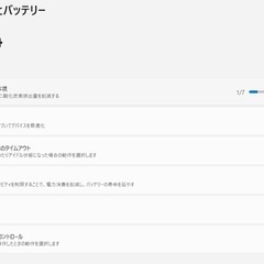 VAIO Pro PG i7第8世代 8GB 256GB SSDノートパソコンの画像