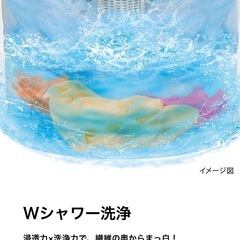 洗濯機【配達無料お届け設置出来ます💫都内近郊🚚】東芝製✨2024年新品購入✨除菌クリーニング済✨極美品✨他にも冷蔵庫.洗濯機.電子レンジ.オーブン電子レンジ.炊飯器.テーブル&椅子.机&チェアー.ベット&マットレス.ドレッサーなど多種多様な美品が有ります✨お気軽にお問い合わせ下さい💫の画像
