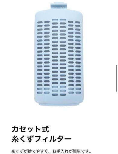 洗濯機【配達無料お届け設置出来ます?都内近郊?】東芝製✨2024年新品購入✨除菌クリーニング済✨極美品✨他にも冷蔵庫.洗濯機.電子レン