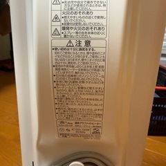 アラジン 遠赤外線グラファイトヒーター ホワイト の画像