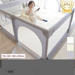 【6,000→5,500】メッシュベビーサークル【160cm×200cm】の画像