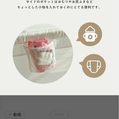 【6,000→5,500】メッシュベビーサークル【160cm×200cm】の画像