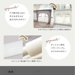 【6,000→5,500】メッシュベビーサークル【160cm×200cm】の画像