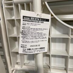 折りたたみ 脚立 3段の画像