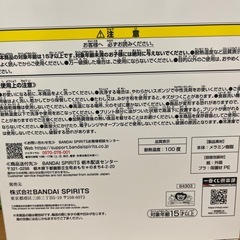 プレート　お皿　ドラゴンボールの画像